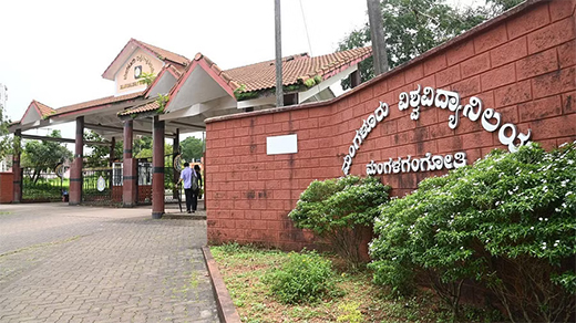 Mangalore University